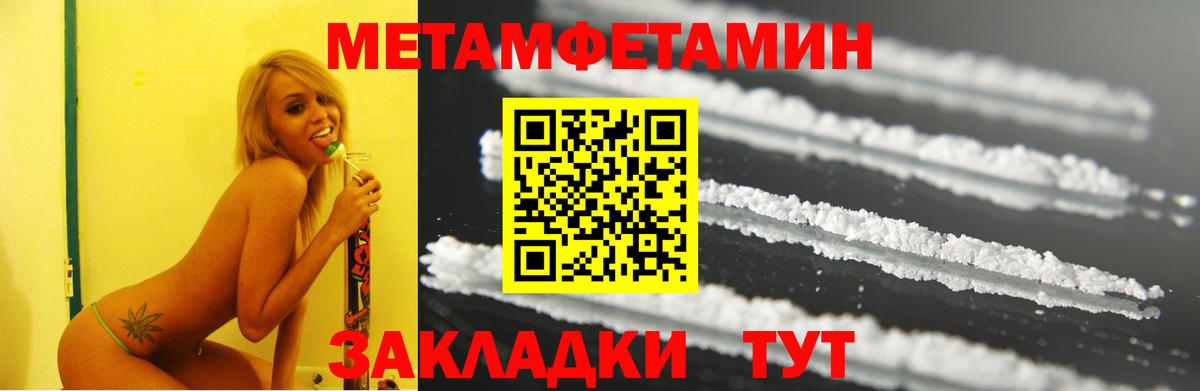 Великие Луки  Amphetamine 98%  Amphetamine  Вход с VPN 
