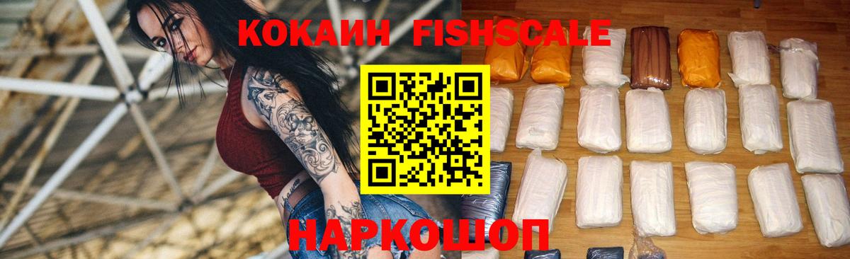 Кокаин Перу Великие Луки