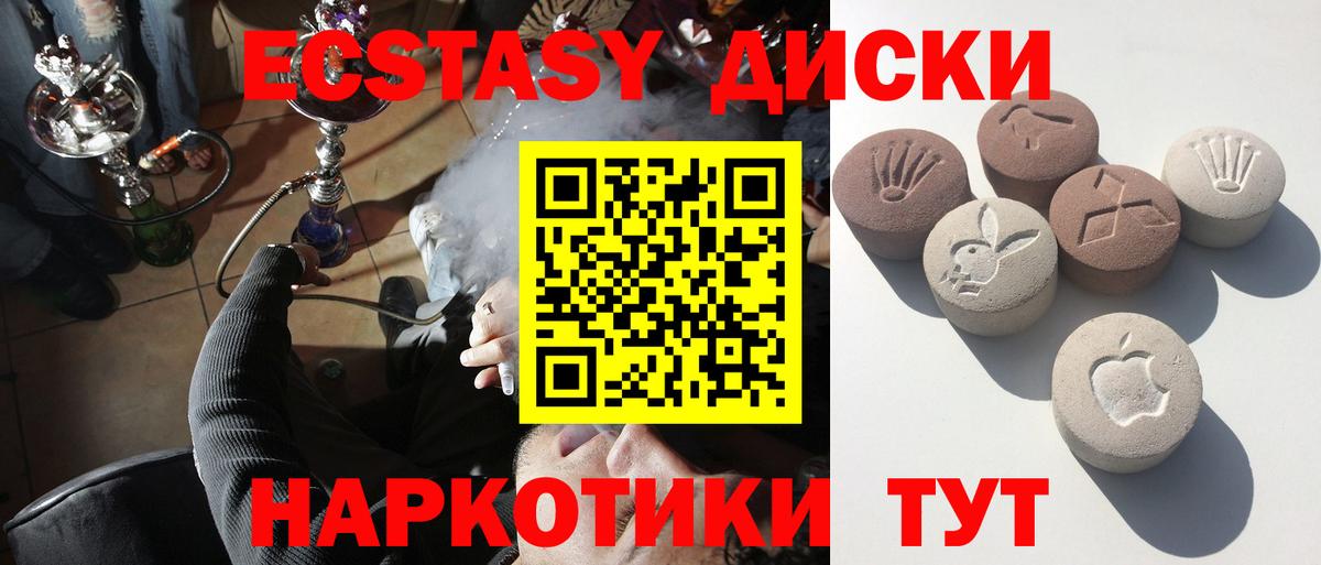 ЭКСТАЗИ Дубай Великие Луки