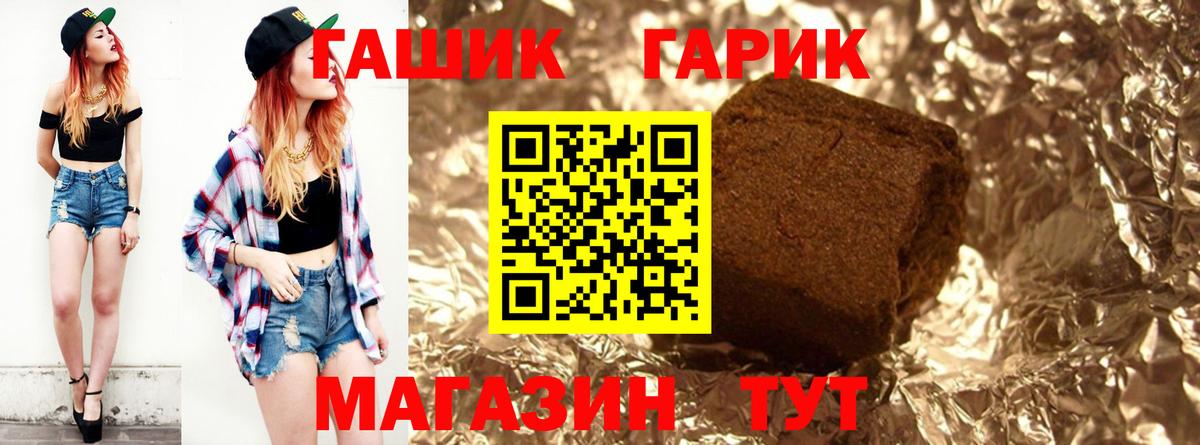 ГАШИШ индика сатива Великие Луки