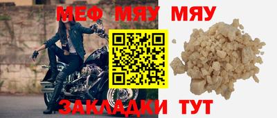 эйфоретик Белореченск