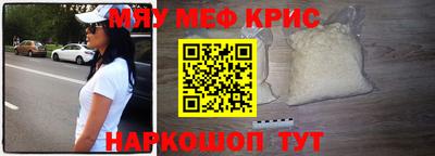 эйфоретик Белореченск