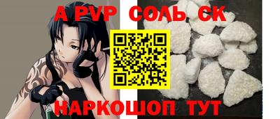эйфоретик Белореченск