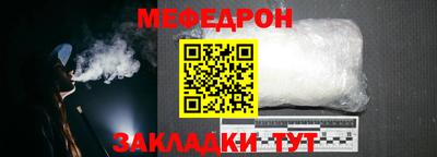 экстази Бердск