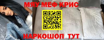 эйфоретик Белореченск