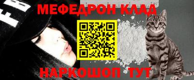 экстази Бердск