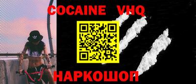 соль курить ск Белорецк