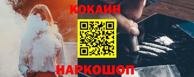 эйфоретик Белореченск