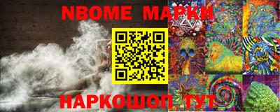 эйфоретик Белореченск