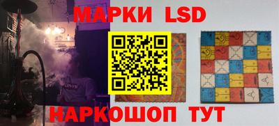 соль курить ск Белорецк