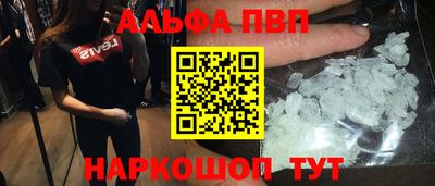 экстази Бердск
