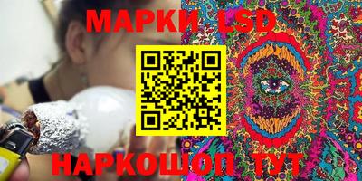 экстази Бердск