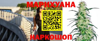 эйфоретик Белореченск
