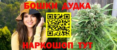 экстази Бердск