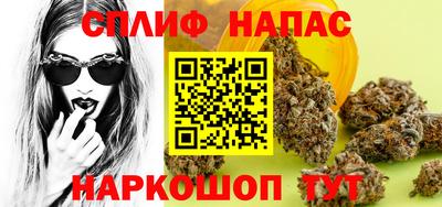 соль курить ск Белорецк