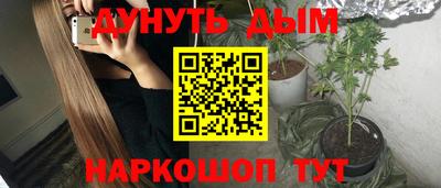 эйфоретик Белореченск