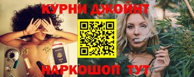эйфоретик Белореченск