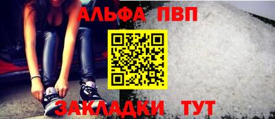 эйфоретик Белореченск