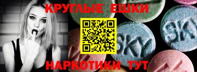 эйфоретик Белореченск