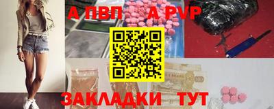 эйфоретик Белореченск