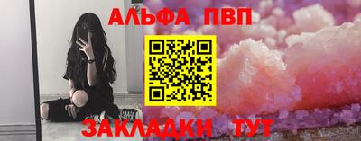 соль курить ск Белорецк