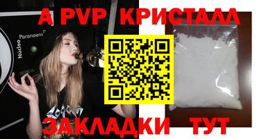 соль курить ск Белорецк