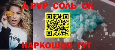 экстази Бердск