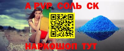 экстази Бердск