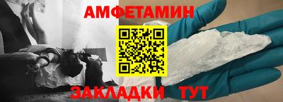 эйфоретик Белореченск