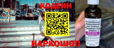 экстази Бердск