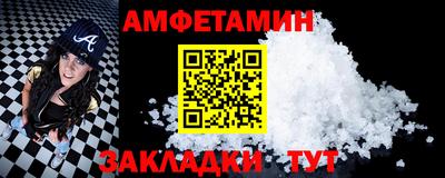 эйфоретик Белореченск