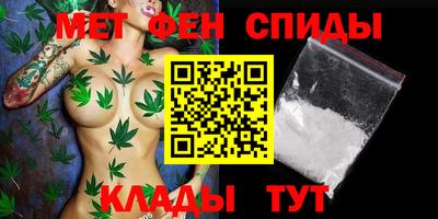 экстази Бердск