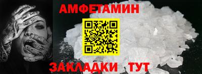 соль курить ск Белорецк