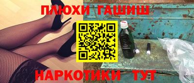 экстази Бердск