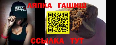 эйфоретик Белореченск