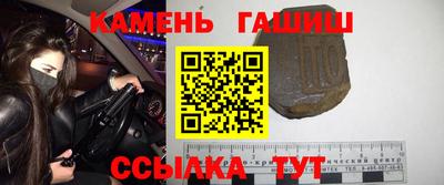 соль курить ск Белорецк
