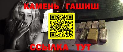 соль курить ск Белорецк