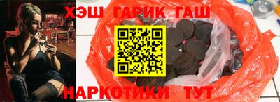 соль курить ск Белорецк