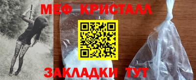 соль курить ск Белорецк