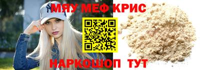 соль курить ск Белорецк