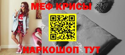 эйфоретик Белореченск