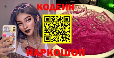 соль курить ск Белорецк