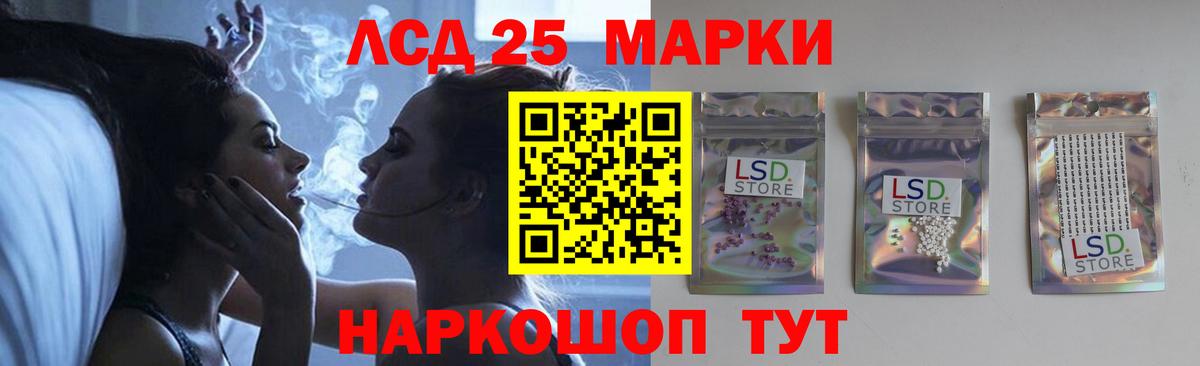 ЛСД экстази кислота Великие Луки