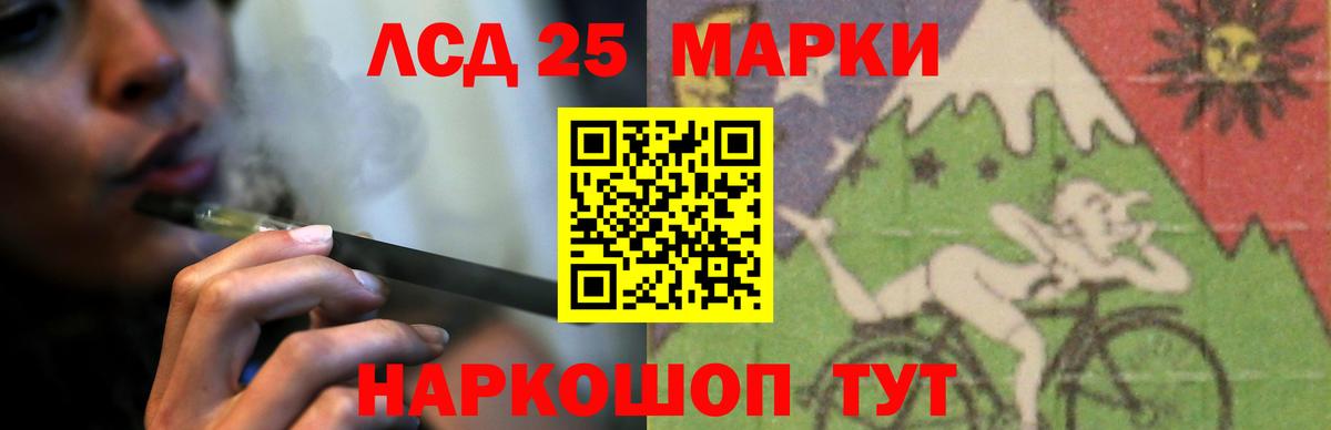 Великие Луки  Лсд 25 экстази кислота  Лсд 25 экстази кислота  LSD-25 экстази  Вход с VPN 