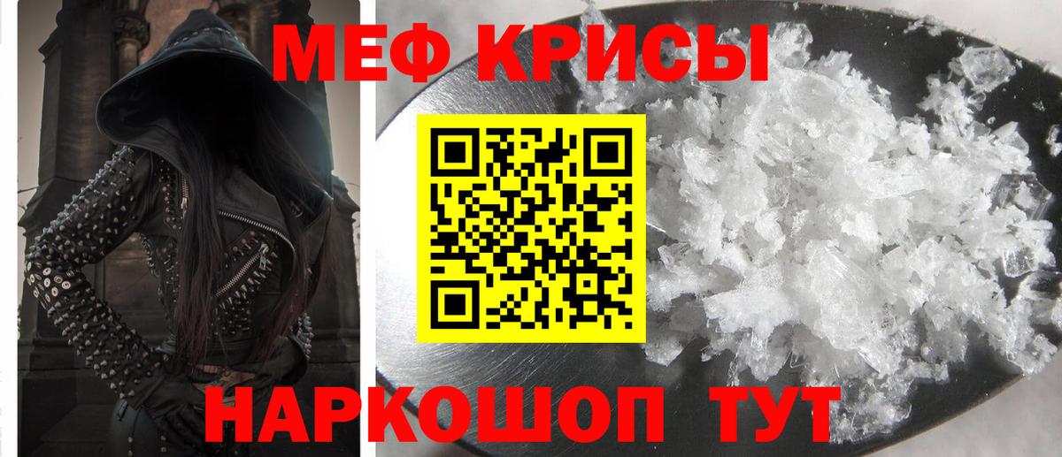 МЕФ Великие Луки