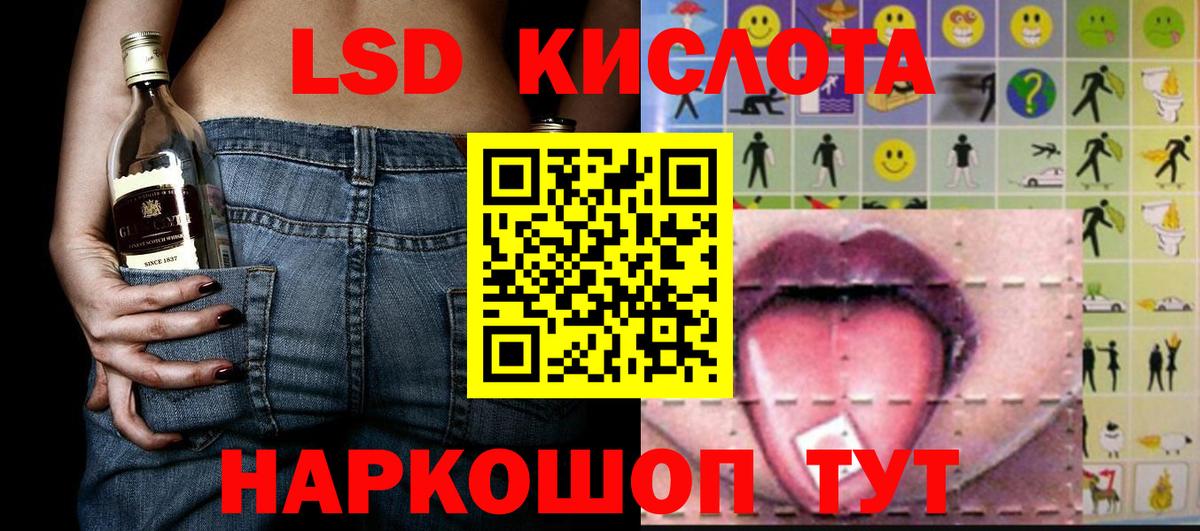 Марки 25I-NBOMe  Марки NBOMe 1,5мг  Вход с VPN  Великие Луки 
