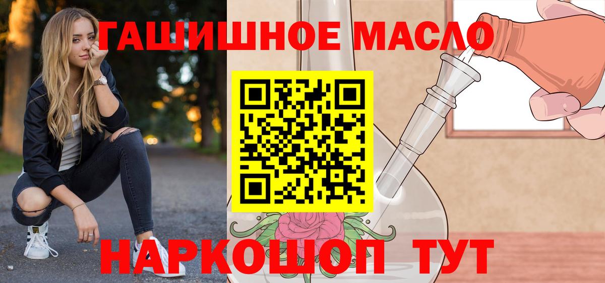 как найти закладки  Вход с VPN  ТГК Wax  Великие Луки  ТГК вейп с тгк 